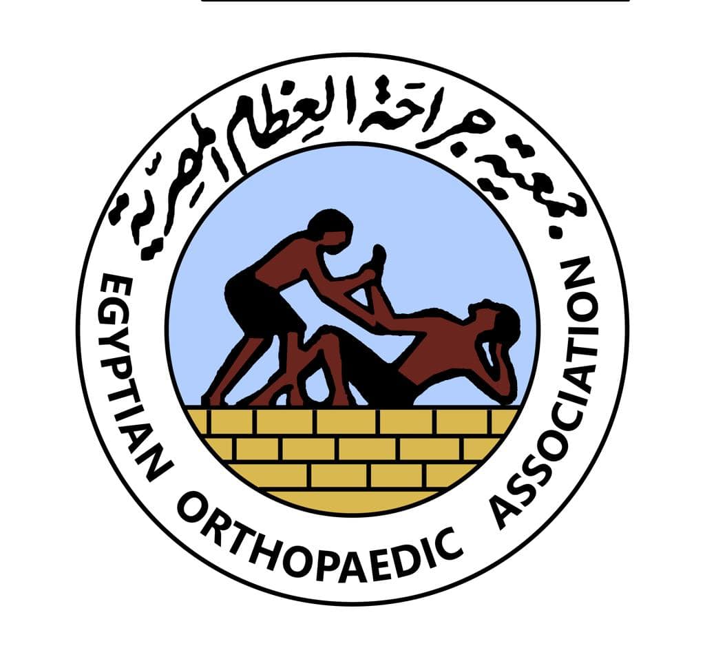 Faculty of Medicine – Suez Canal University – Clinical Meeting